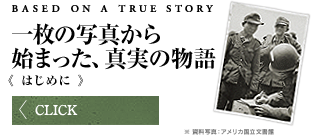 はじめに